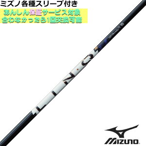 �y2��19�������\��z�~�Y�m �e��X���[�u�t�V���t�g �����N �p���[�R�A �u���[ LIN-Q Power Core BLUE UST�}�~�� �S���t�V���t�g