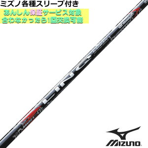 ~Ym eX[utVtg N bh EX LIN-Q RED EX UST}~ LINQbhEX StVtg