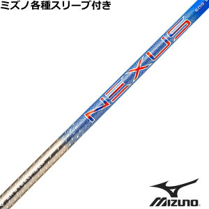 ~Ym JPX MPeX[utVtg GAebN X`[t@Co[ NEXUS lNTX u[ SteelFiber NEXUS