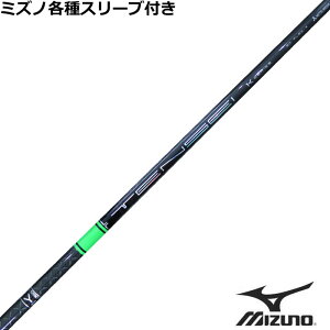 ミズノ JPX MP各種スリーブ付 テンセイ 1K プロ グリーン TENSEI PRO 1K GREEN US仕様 三菱 ゴルフシャフト