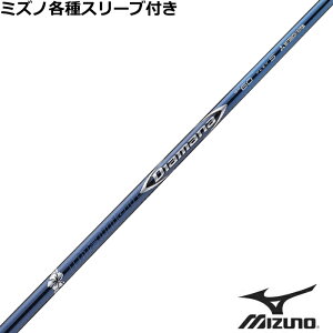 ~Ym JPX MPeX[utVtg OH fBA}i BFV[Y@DIAMANA