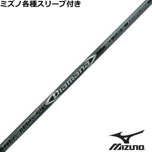 ~Ym JPX MPeX[utVtg OH fBA}i DFV[Y@DIAMANA