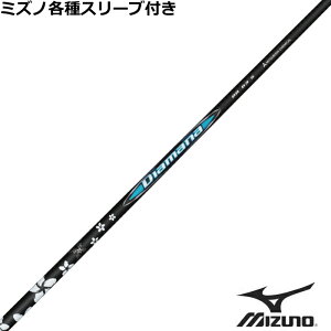 ~Ym JPX MPeX[ut fBA}iBB Diamana BB OH StVtg