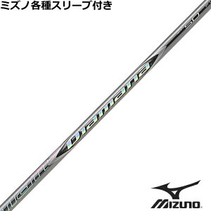 ミズノ JPX MP各種スリーブ付 ディアマナ ZF Diamana ZF 三菱 ゴルフシャフト