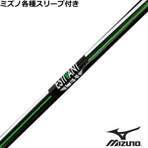 ~Ym JPX MPeX[ut GXeBo tHA ESTIVAN FOUR