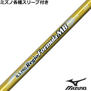 ~Ym JPX MPeX[utVtg WI tH[~MB N.S.PRO Regio