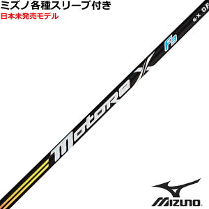 ~Ym JPX MPeX[utVtg tWN g[X@F3 Motore X US