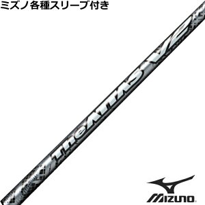 ~Ym JPX MPeX[utVtg WEAb^X V2 The ATTAS V2 @UST}~