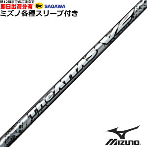 y12܂ł̂őoׁz~Ym JPX MP eX[utVtg WEAb^X V2 The ATTAS V2 @UST}~