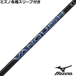 ~Ym JPX MPeX[ut VANQUISH @LbV OH StVtg