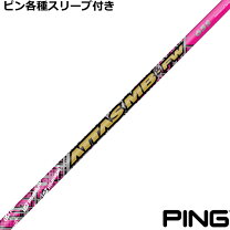 楽天市場】アッタス mb ピン スリーブの通販