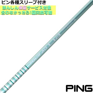 s G440 G430 eX[utVtg Tour AD Lia cA[AD Lia Ot@CgfUC