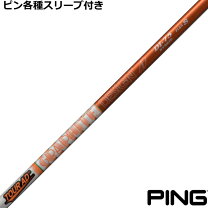 楽天市場】ping g425 ハイブリッド tour adの通販 