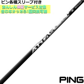 楽天市場】 イベント > ATTAS RX ULTRA BLACK : 神戸ティーオリーヴ 