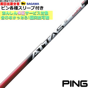 y12/1-31聜SiP3{iGg[vjzy12܂ł̂őoׁzs G430 eΉX[utVtg Ab^X RX TCYbh ATTAS RX SUNRISE RED