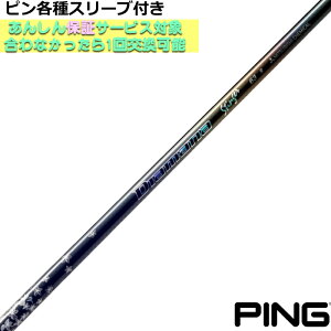 �s�� G440 G430�� �e��X���[�u�t �f�B�A�}�i �X�e�B���K�[ Diamana Stinger�@�O�H�P�~�J��