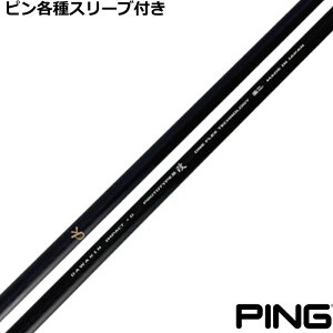 ダワキンシャフト」の人気商品一覧・価格比較 - 価格.com