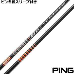 y12/1-31聜SiP3{iGg[vjzs G440 G430 eΉX[utVtg TOUR AD DI HIGH MODULUS RELOADED