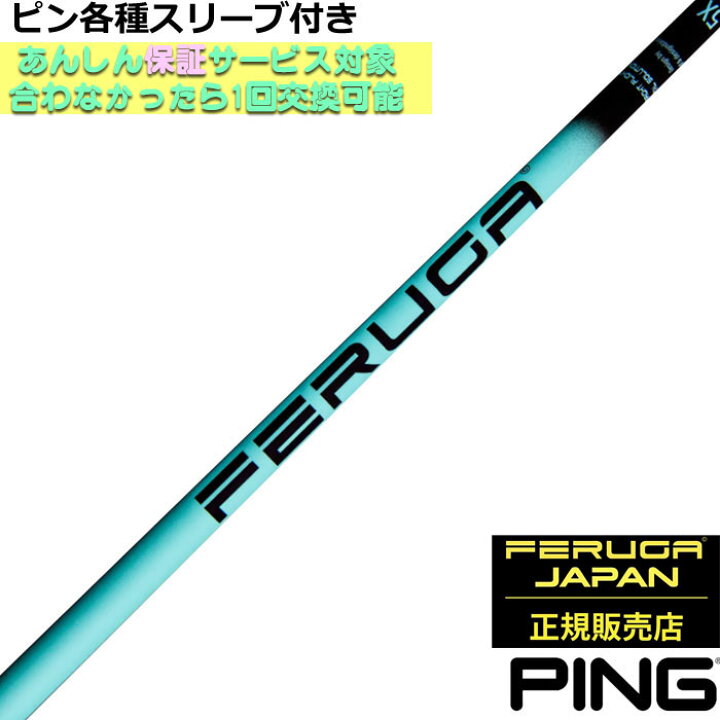 楽天市場】【6/1-6/30 エントリーでポイント3倍】ピン G440 G430等各種 