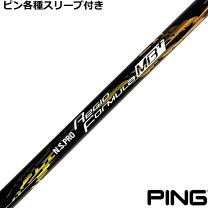 楽天市場】n．s．pro regio formula ping スリーブの通販