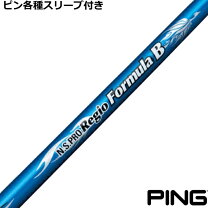 楽天市場】n．s．pro regio formula mb 65の通販