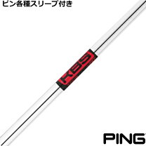 楽天市場】ピン ハイブリッド ping g kbs tourの通販 