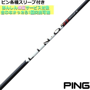 �y6��11�������\��z�s���e��X���[�u�t�V���t�g �����N �p���[�R�A ���b�h LIN-Q Power Core RED UST�}�~�� �S���t�V���t�g