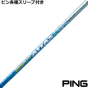 y12/1-31聜SiP3{iGg[vjzs G440 G430 eX[utVtg }WJ Ab^X Magical ATTAS UST}~