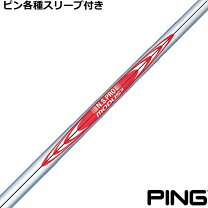 楽天市場】modus hybrid ping スリーブの通販
