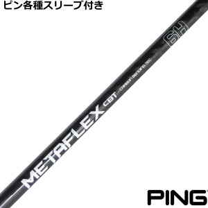�s�� G440 G430�� �e��X���[�u�t FREE FLEX METAFLEX �t���[�t���b�N�X���^�t���b�N�X