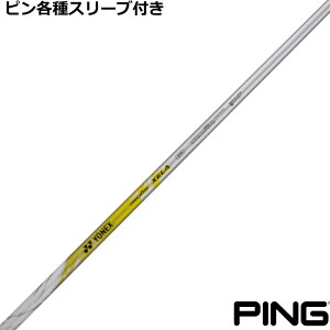 y12/1-31聜SiP3{iGg[vjzs G440 G430 eΉX[utVtg NVX LZ275 REXIS XELA 275 lbNX