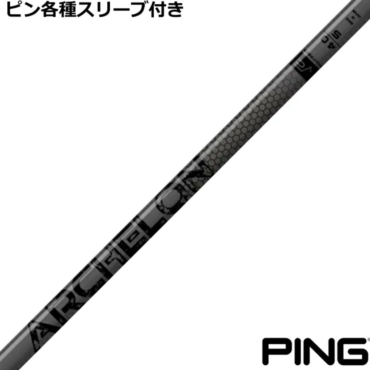 楽天市場】【6/1-6/30 エントリーでポイント3倍】ピン G440 G430等 
