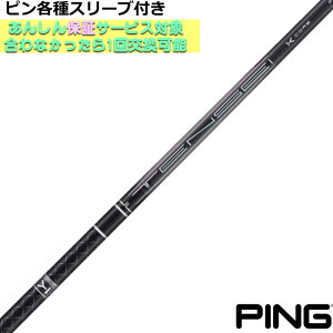 s G440 G430 eΉX[ut eZC v ubN 1K RA TENSEI PRO BLACK 1K CORE@OHP~J