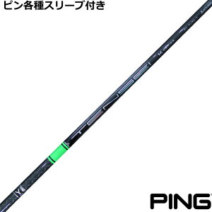 �s�� G440 G430�� �e��Ή��X���[�u�t �e���Z�C 1K �v�� �O���[�� TENSEI PRO 1K GREEN�@US�d�l�@�O�H �S���t�V���t�g �O�H �S���t�V���t�g