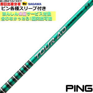 y12܂ł̂őoׁzs G430 eΉX[utVtg Tour AD FI cA[AD FI