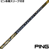楽天市場】attas 6 ピン ping スリーブの通販