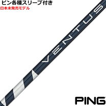 楽天市場】ventus ブルー ピンの通販 
