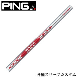 ゴルフ モーダス3 シャフト 105の人気商品 通販 価格比較 価格 Com