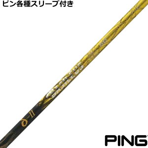 y12/1-31聜SiP3{iGg[vjzs G440 G430 eX[utVtg oVEX Basileus f^2 2