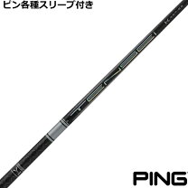 楽天市場】tensei pro white 1k pingの通販