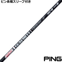 楽天市場】ツアーad xcの通販