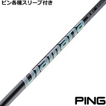 楽天市場】DIAMANA WS 40の通販
