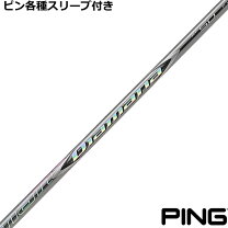 楽天市場】diamana zf 50 srの通販