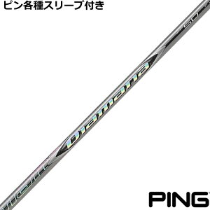 ピン G440 G430等 各種スリーブ付 ディアマナ ZF Diamana ZF 三菱 ゴルフシャフト