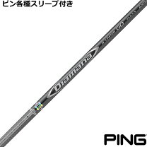 楽天市場】diamana s limited 60の通販