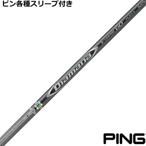 ピン G440 G430等 各種対応スリーブ付 ディアマナ Dリミテッド Diamana D-LIMITED 日本仕様