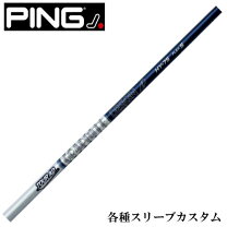 楽天市場】ピン ツアーad hyの通販