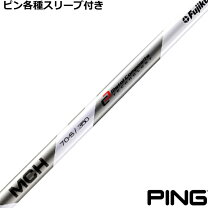 楽天市場】ping g425 ハイブリッド mciの通販 