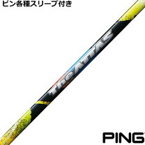 楽天市場】the attas 5 ピンの通販