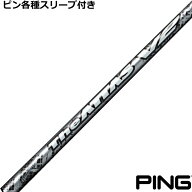 ピン G440 G430等 各種対応スリーブ付シャフト ジ・アッタス V2 The ATTAS V2 　USTマミヤ